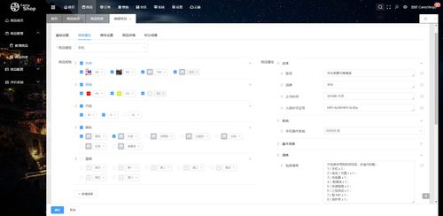 基于tp5和vue的前后端分離商城 b2c 框架開源系統